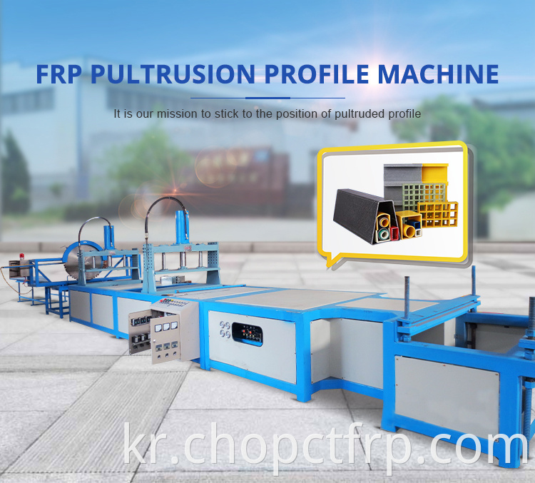 FRP 파이프 용 GRP Pultruded Machine, FRP 강제 라인 기계 원료